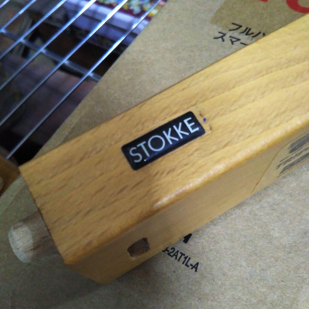 STOKKE トリップ トラップ ハイチェア 木製
