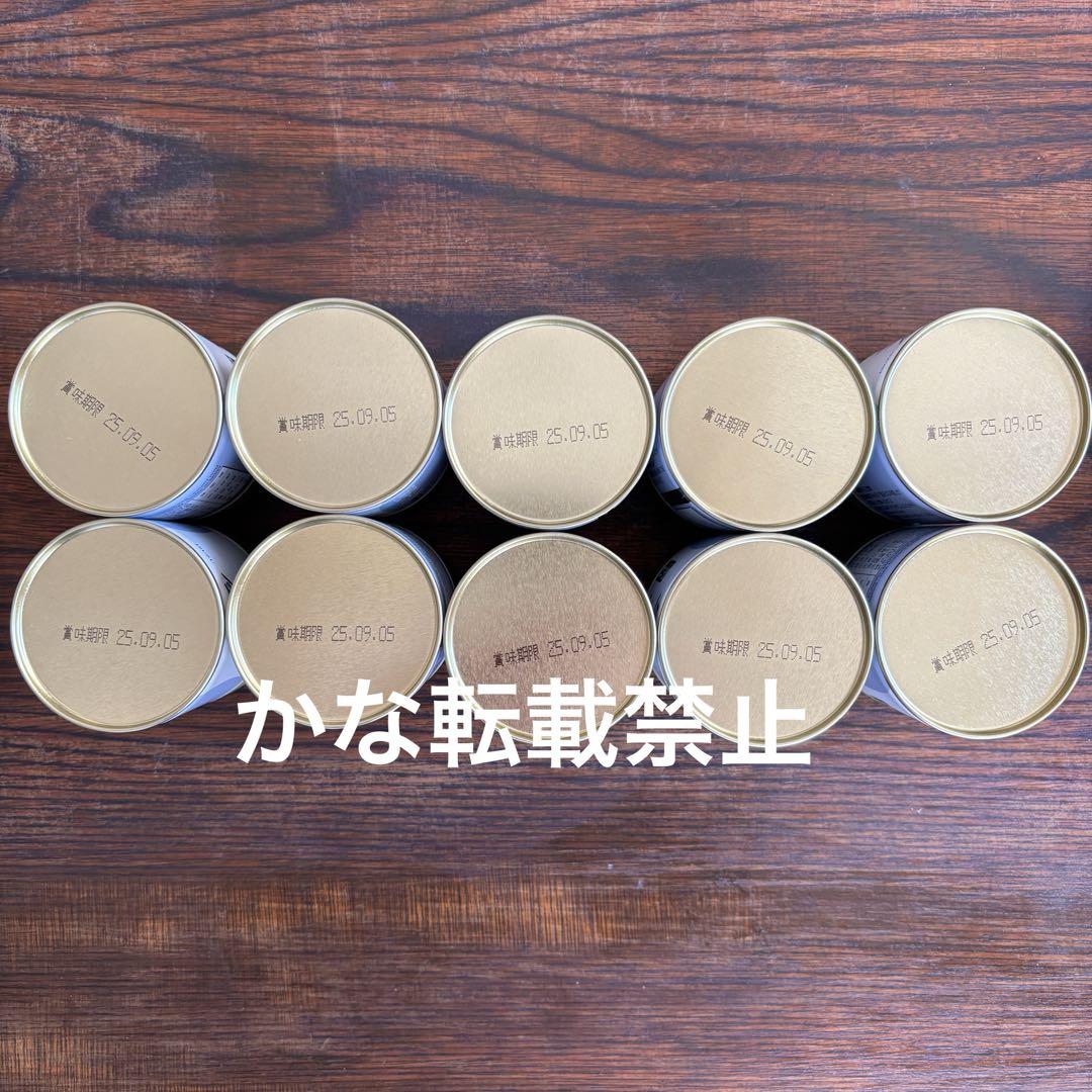 五十鈴
