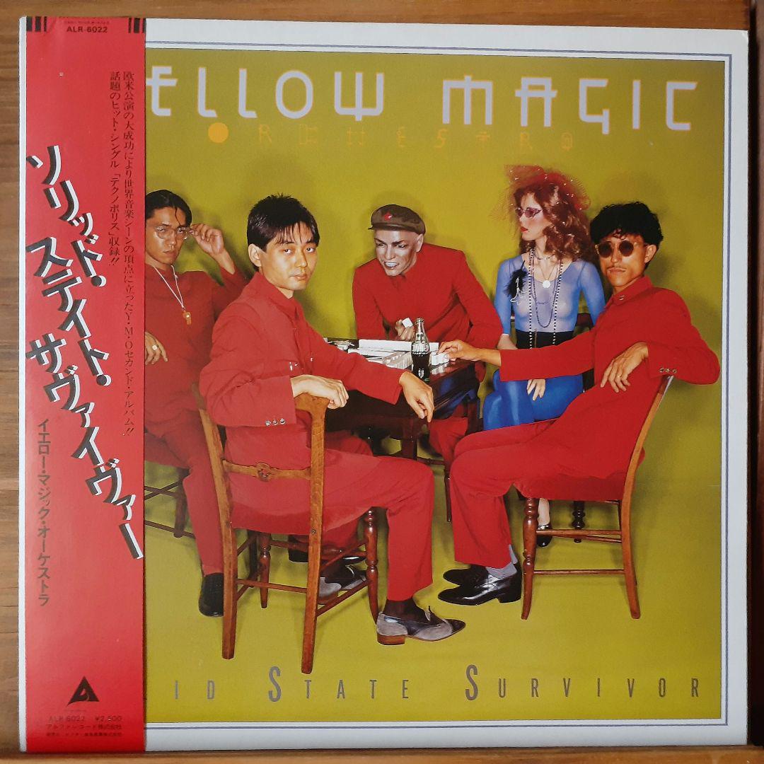 MUD Burning Sugar レコード kandytown 邦楽