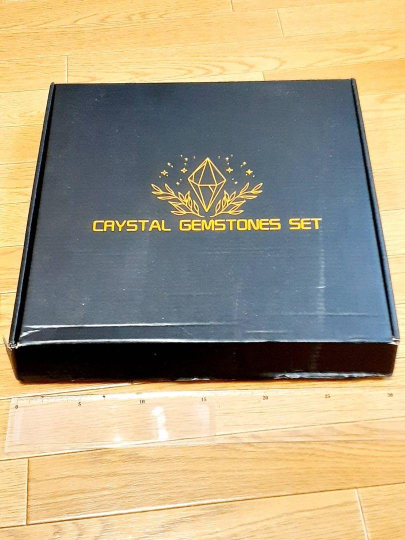 55種セット