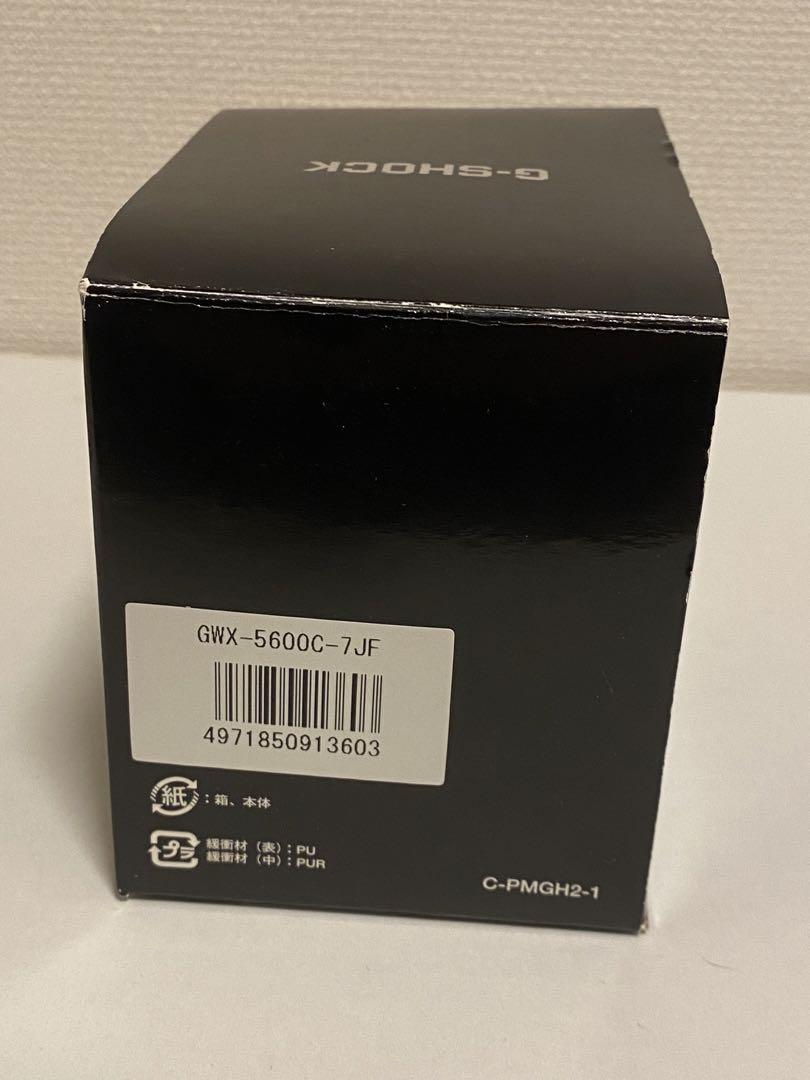 G-SHOCK G-LIDE 5600C 電波ソーラー 白