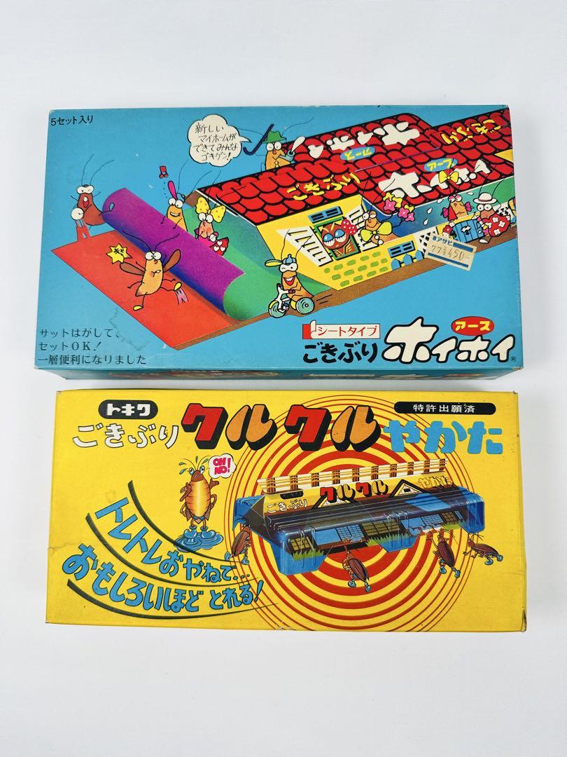 【50％OFF】 ゴキブリホイホイ 昭和レトロ パッケージ メルカリ - その他