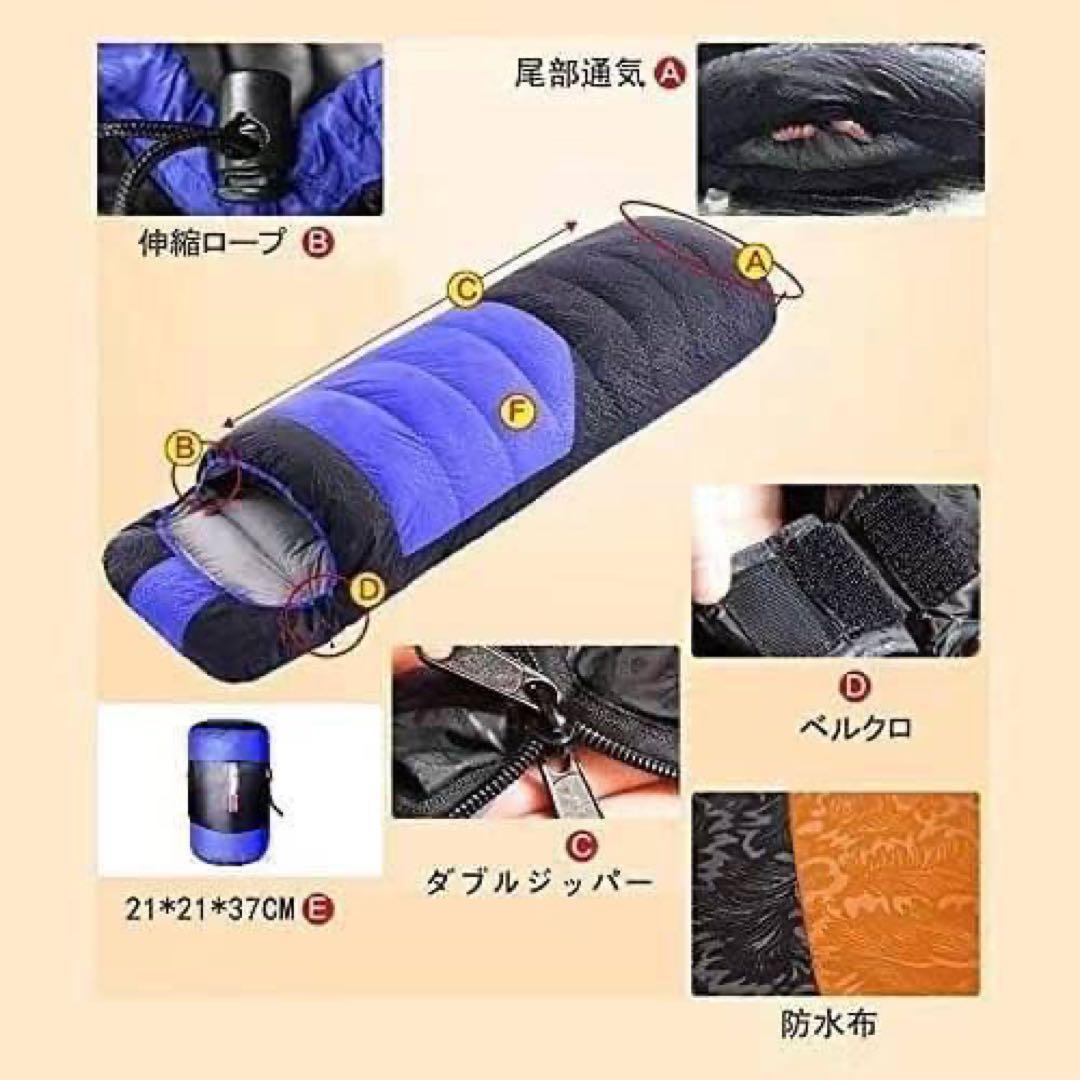 日本メーカー新品 寝袋 ダウン オレンジ シュラフ 高級羽毛 1.8kg