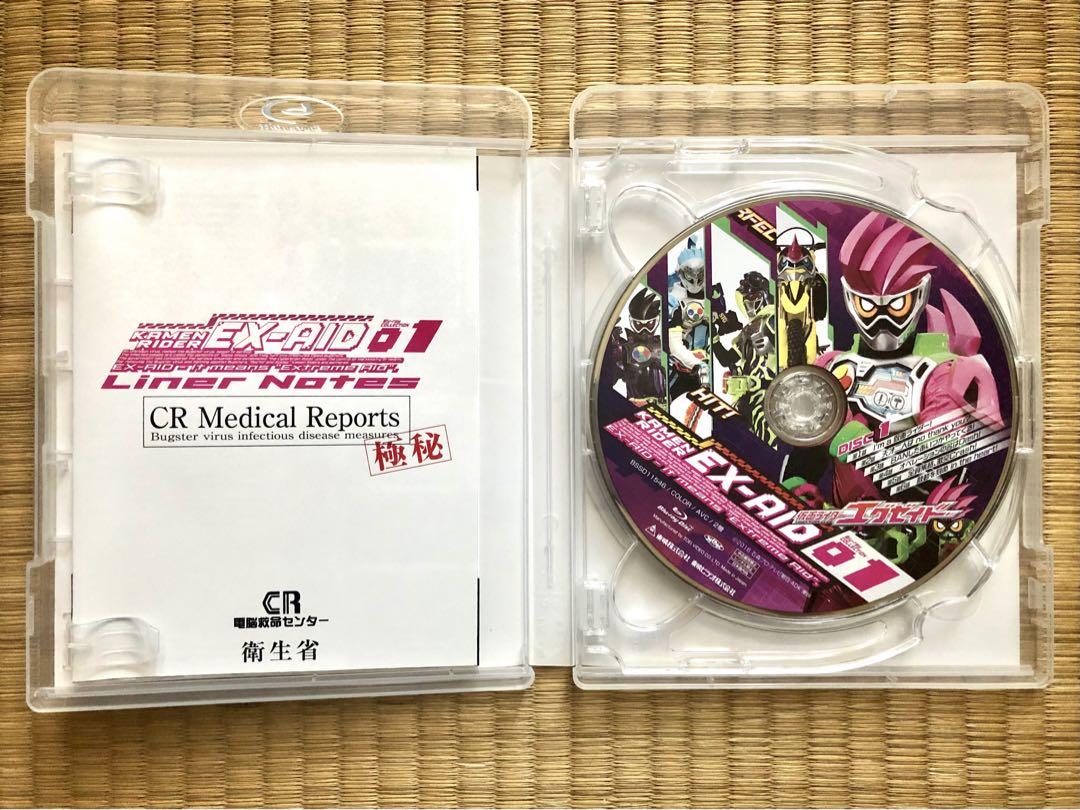 仮面ライダーエグゼイド Blu‐ray COLLECTION 1 - メルカリ
