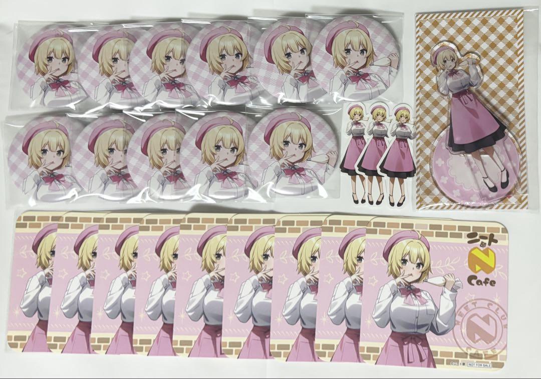 KUN ニート部 スイパラ あーけん まとめ売り