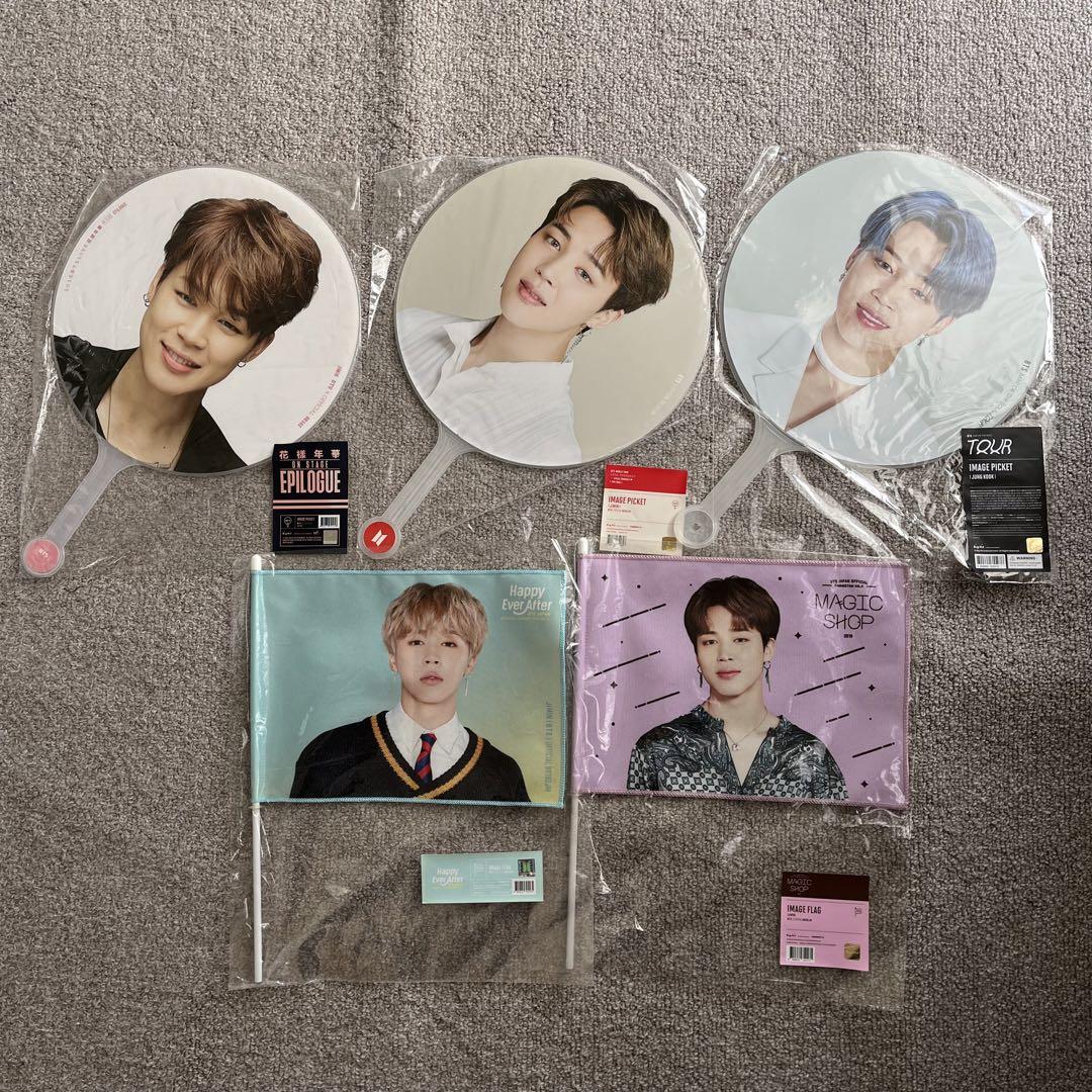BTS ジミン うちわフラッグ まとめ売りオンライン ストア