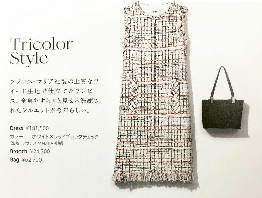 正規店仕入れの ひざ丈ワンピース ワンピース-ssfltt.com 正規店仕入れの ひざ丈ワンピース ワンピース-ssfltt.com