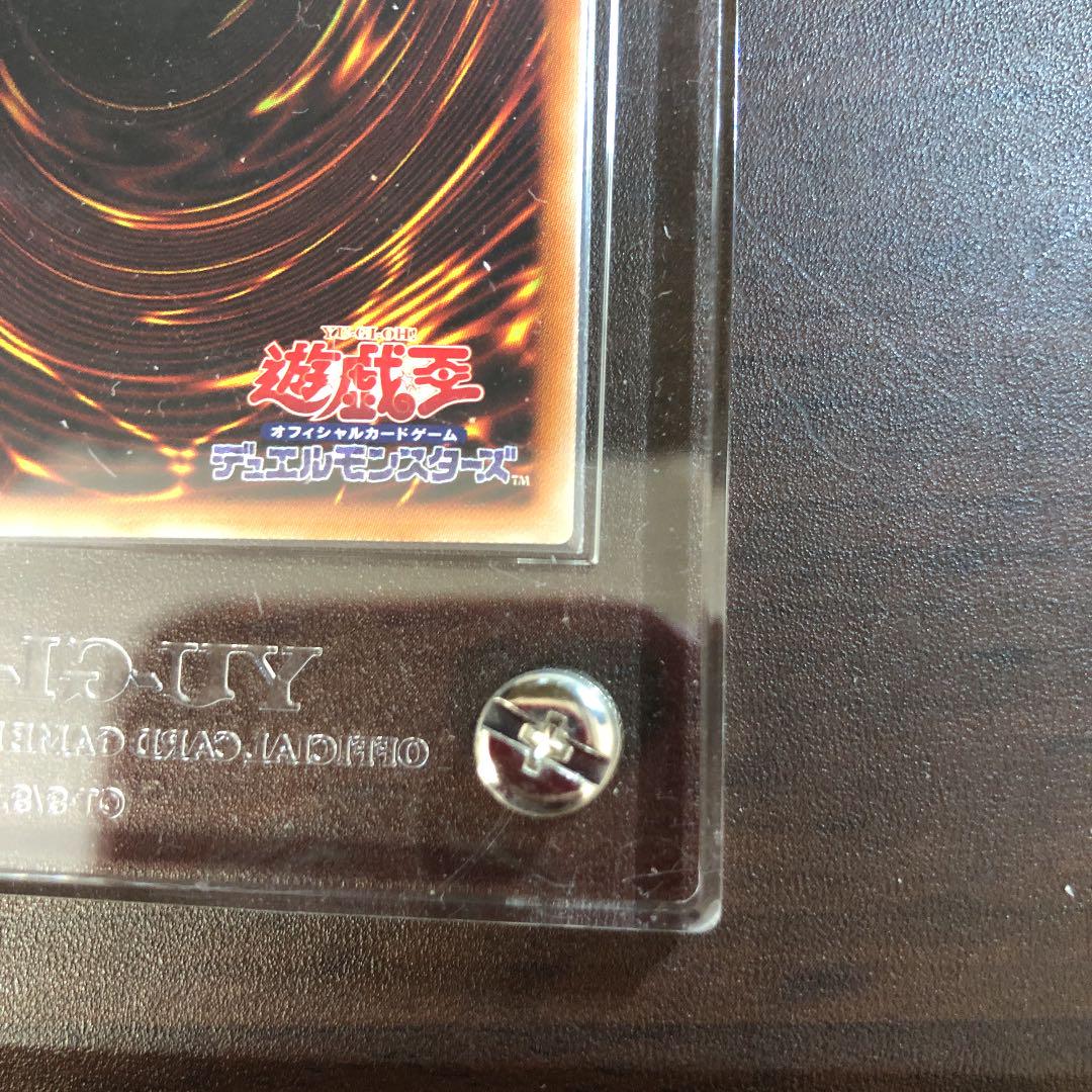 シューティング・クェーサー・ドラゴン 20thシークレットレア