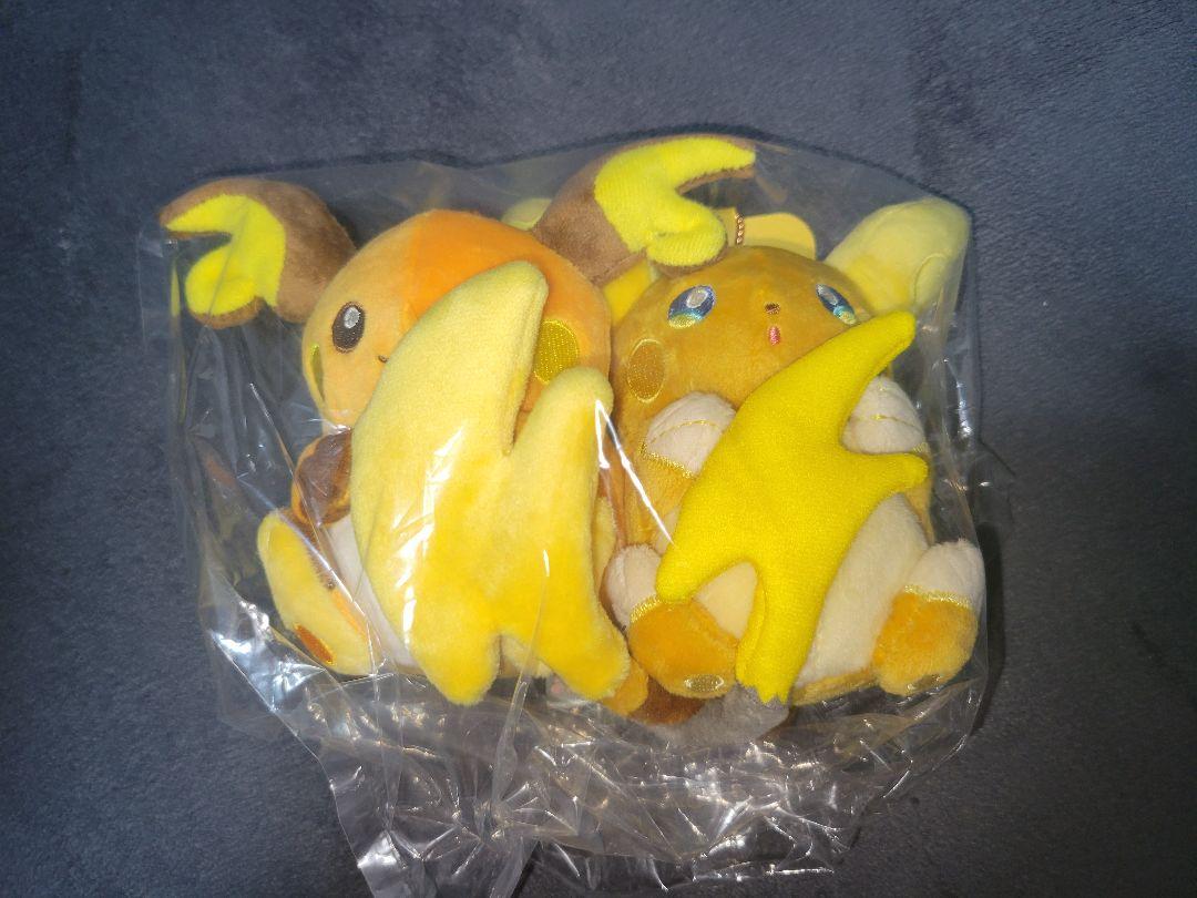 磁石でくっつくペアマスコット にたものどうし ライチュウ