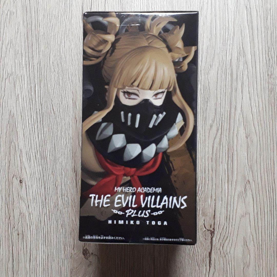 ヒロアカ THE EVILVILLAINS PLUS トガヒミコ 10体セット
