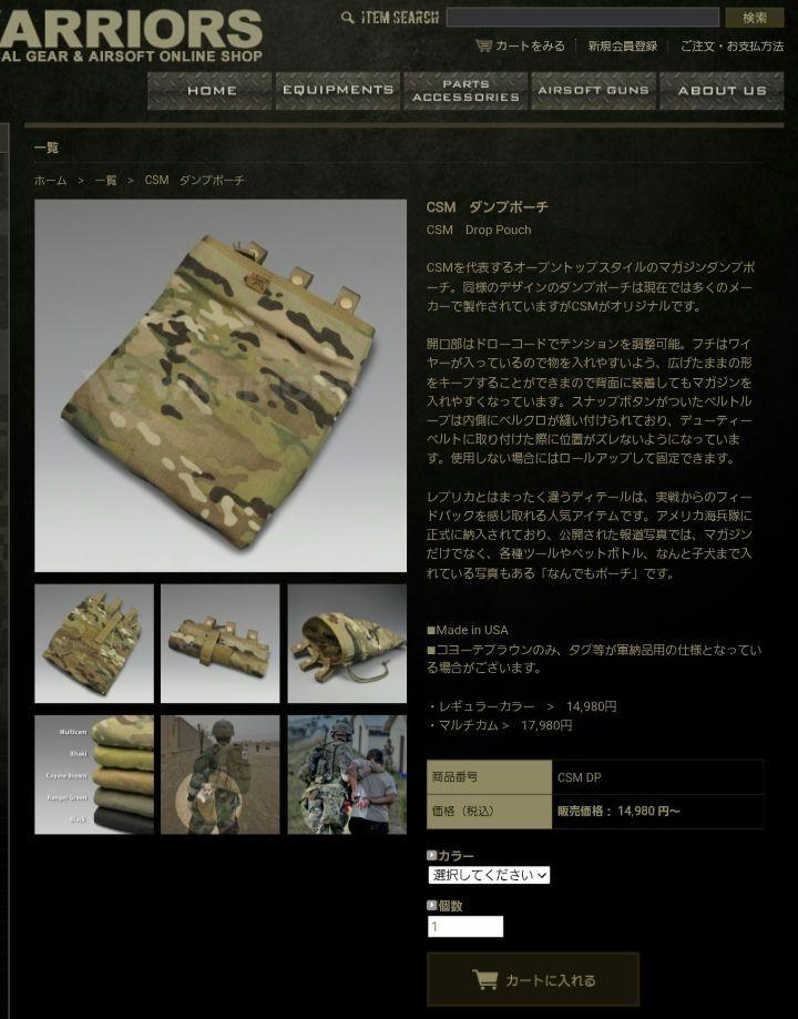 美品！ 実物 CSM First Spear ファーストスピア ダンプポーチ
