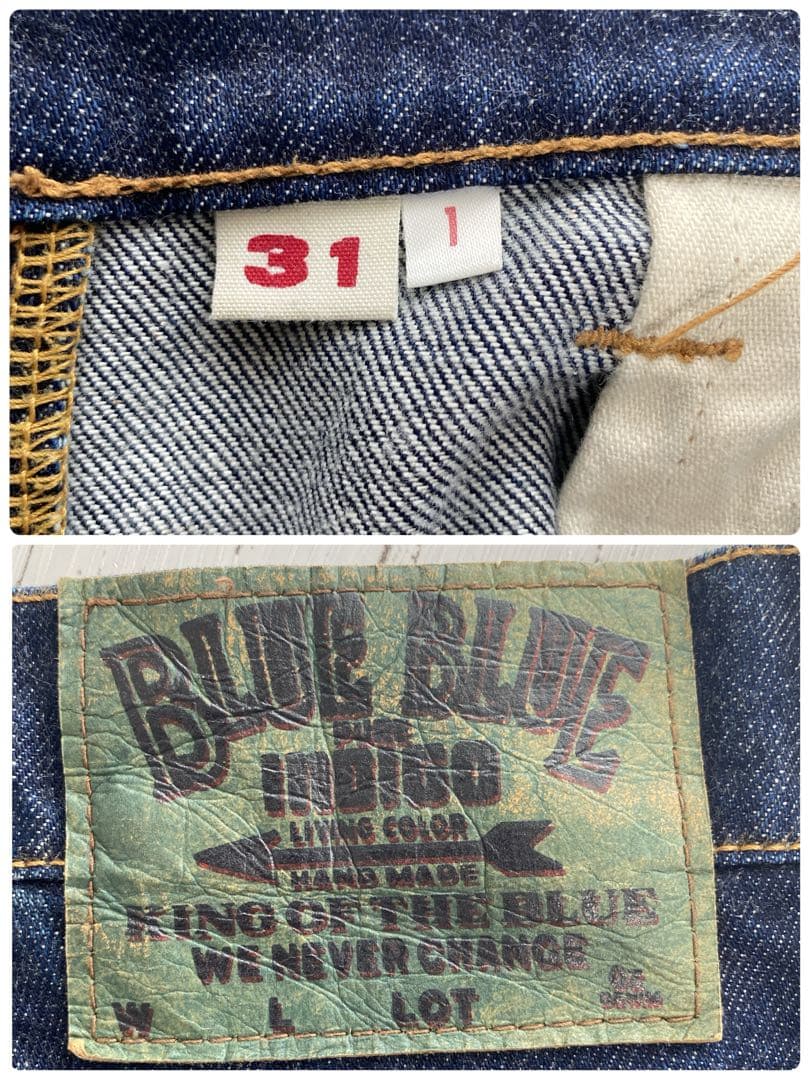 BLUE BLUE ブーツカット　フレアデニムパンツ　ブルーブルー　ハリラン