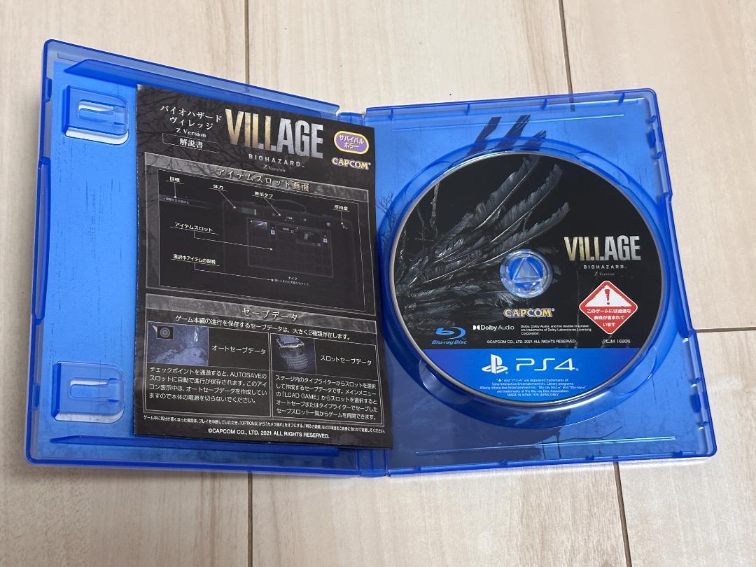 PS4 バイオハザード ヴィレッジZバージョンBIOHAZARD VILLAGE