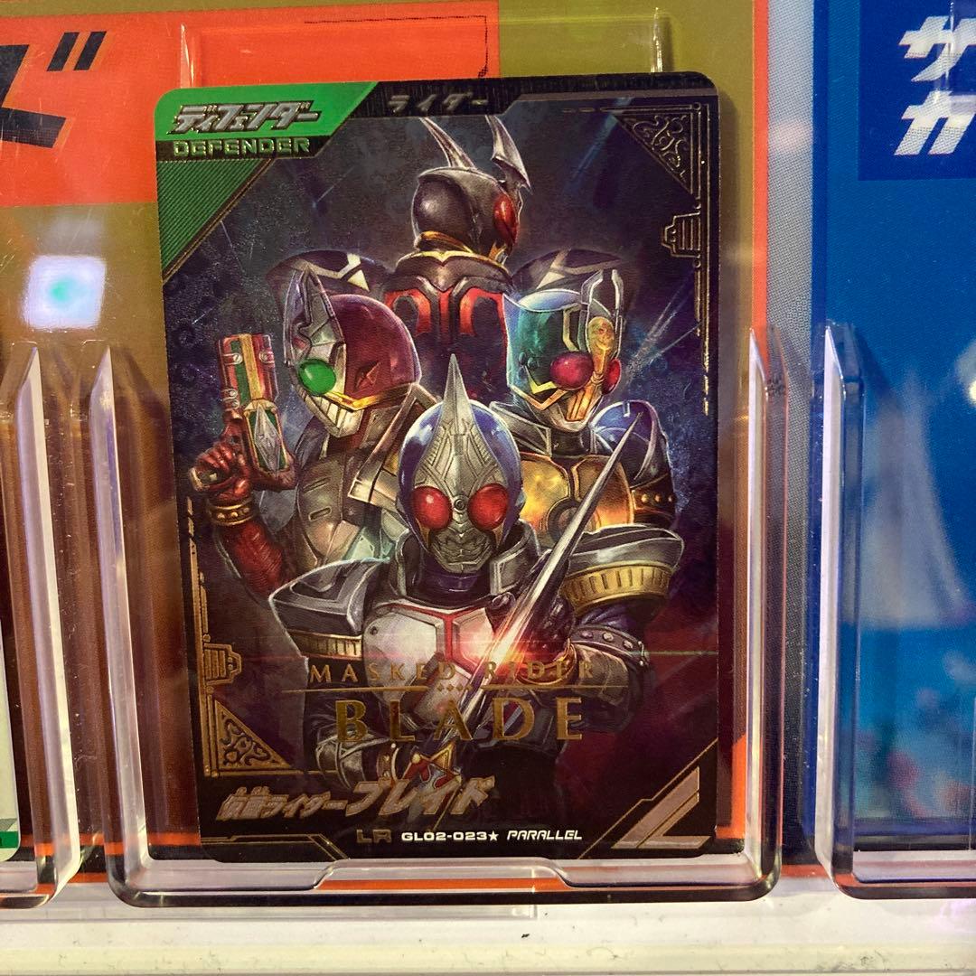 激安/新作 ガンバレジェンズ LR ブレイド パラレル その他 - parapo.ph