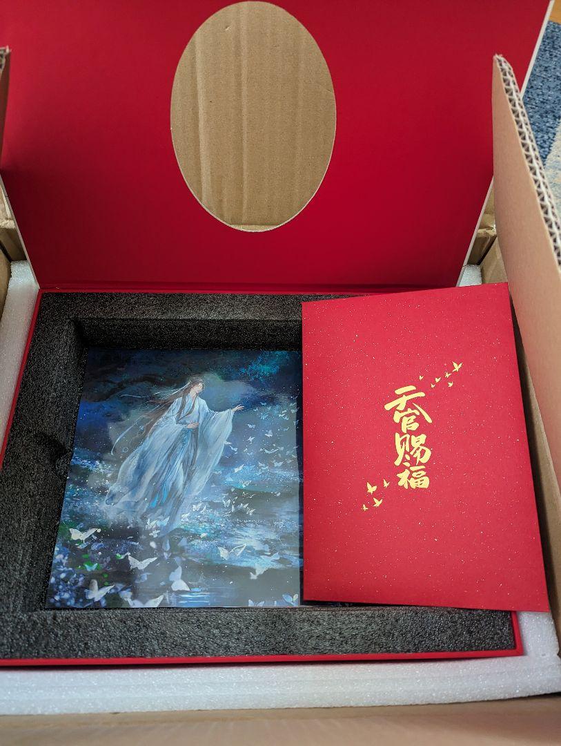 天官賜福　一花一剣　TGCF 美術設定集　花城　謝憐