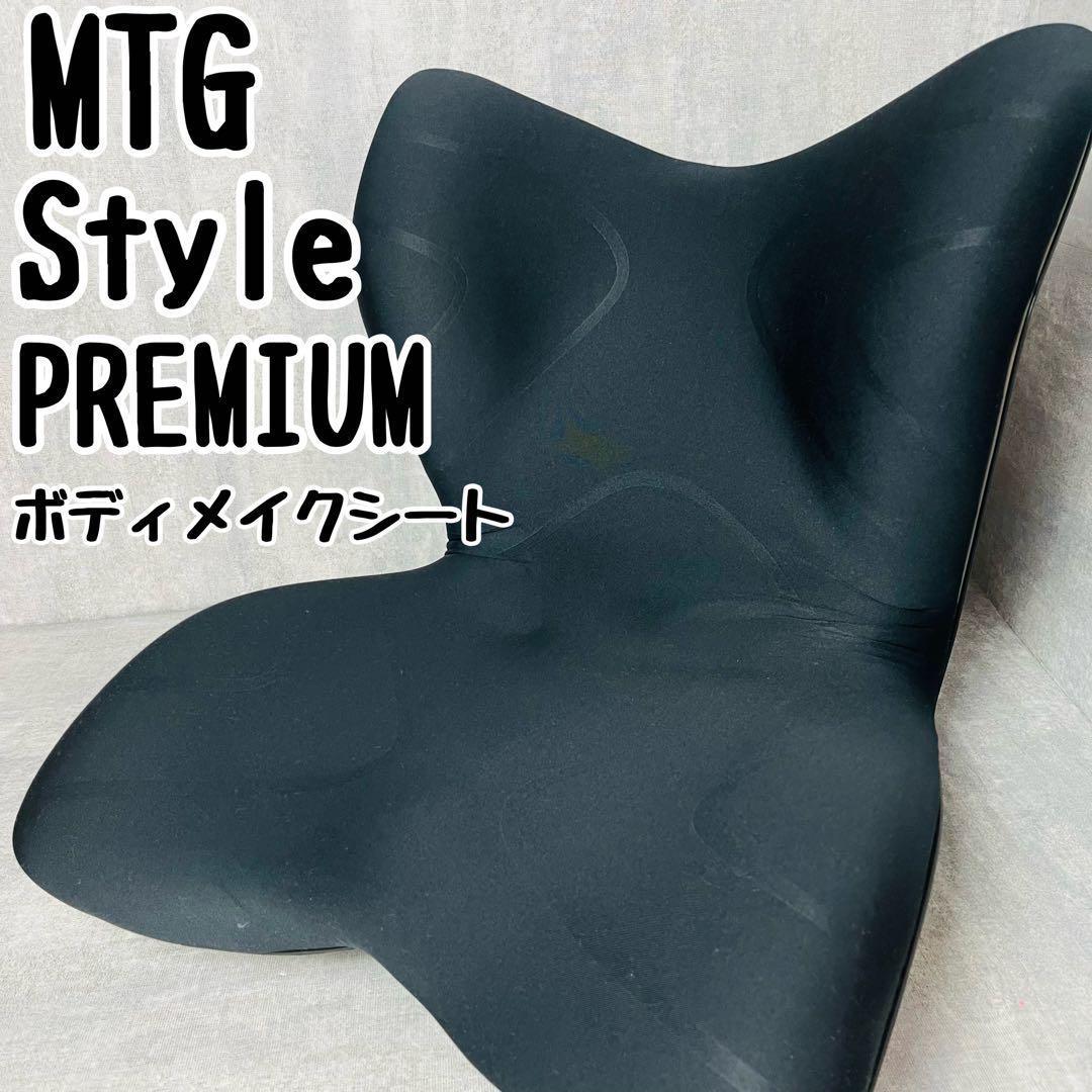 MTG ボディメイクシート　Style Premium Style PREMIUM（スタイルプレミアム） | Style | BRANDS