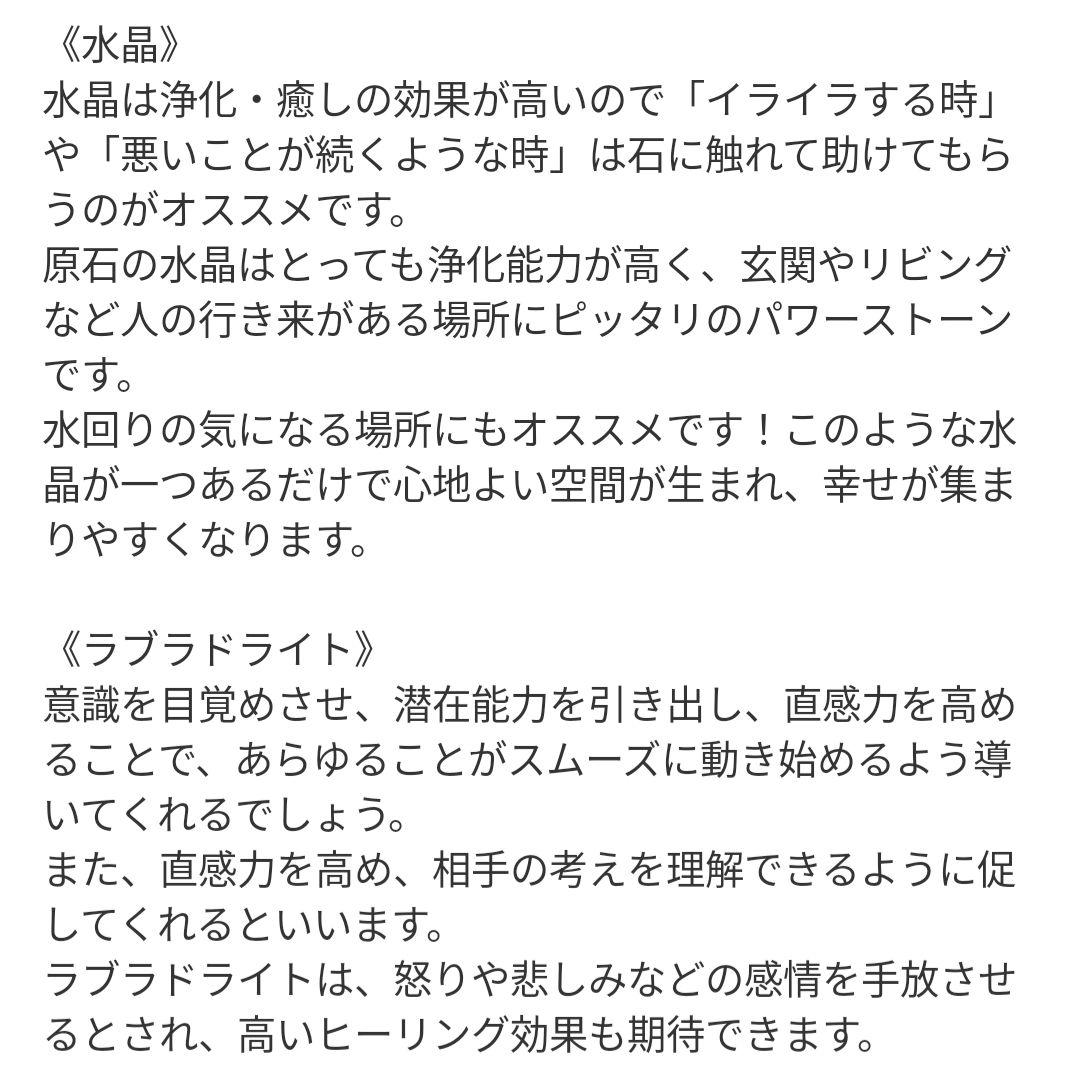 【めぐりん】レッドオーラクォーツ✕レッドクラック水晶のオルゴナイト☆他２点
