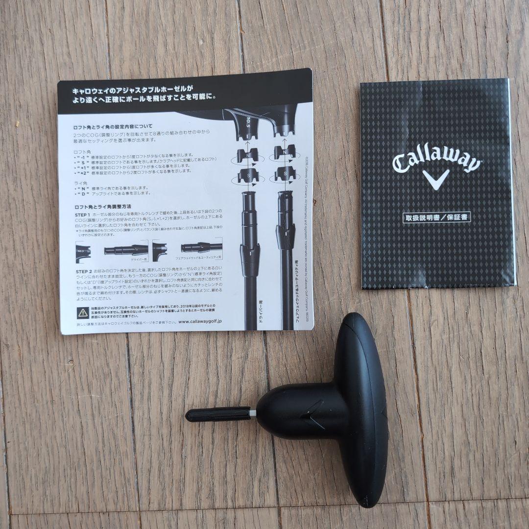 Callaway Rogue ST ドライバー MAX D