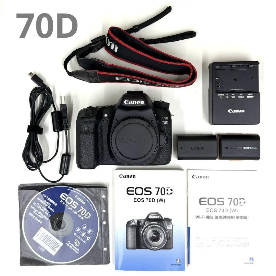 キヤノン Canon EOS 70D ボディ＋付属品一式＋おまけ ※箱無し