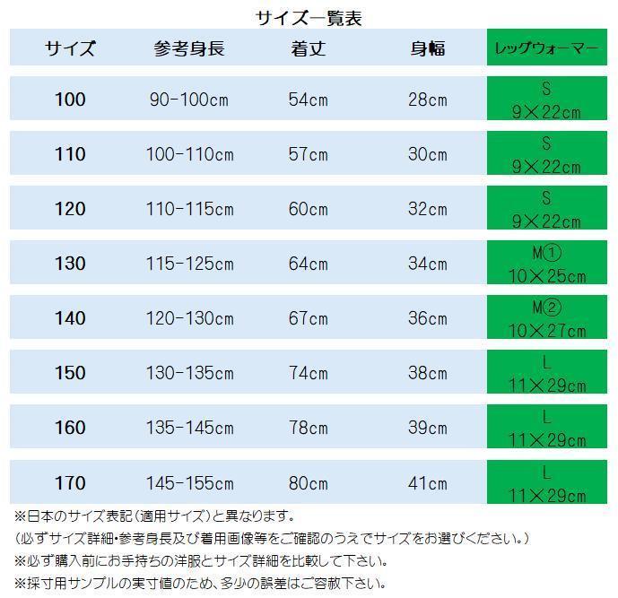 【アウトレット・110・半袖】トイストーリー ジェシー コーデ コスプレ 衣装