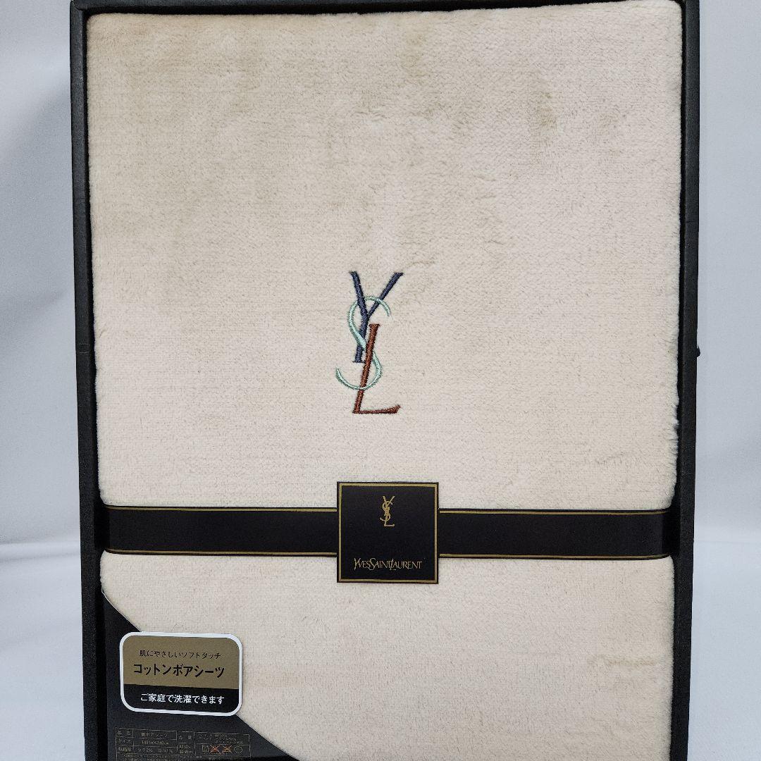 新品未使用❗YVES SAINT LAURENTコットンボアシーツ