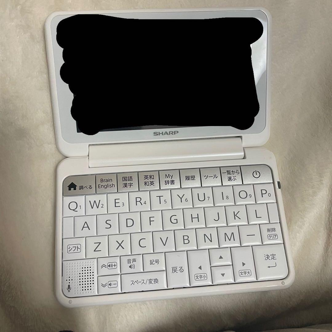電子辞書PWーH7800 （SHARP 電子辞書 Brain ホワイト系 PW-H7800…）