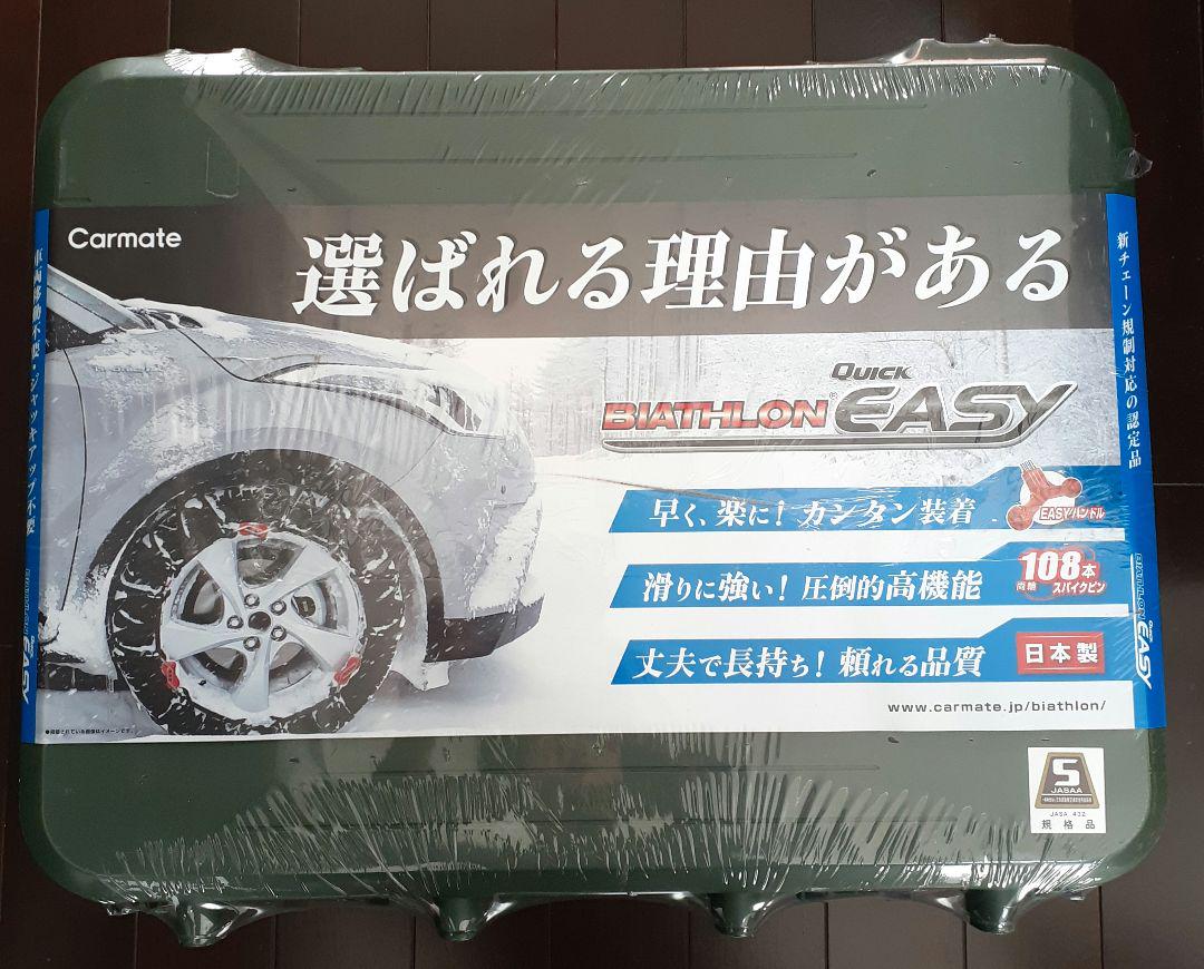 人気
タイヤチェーン QE11L 車外アクセサリー 人気
タイヤチェーン QE11L 車外アクセサリー