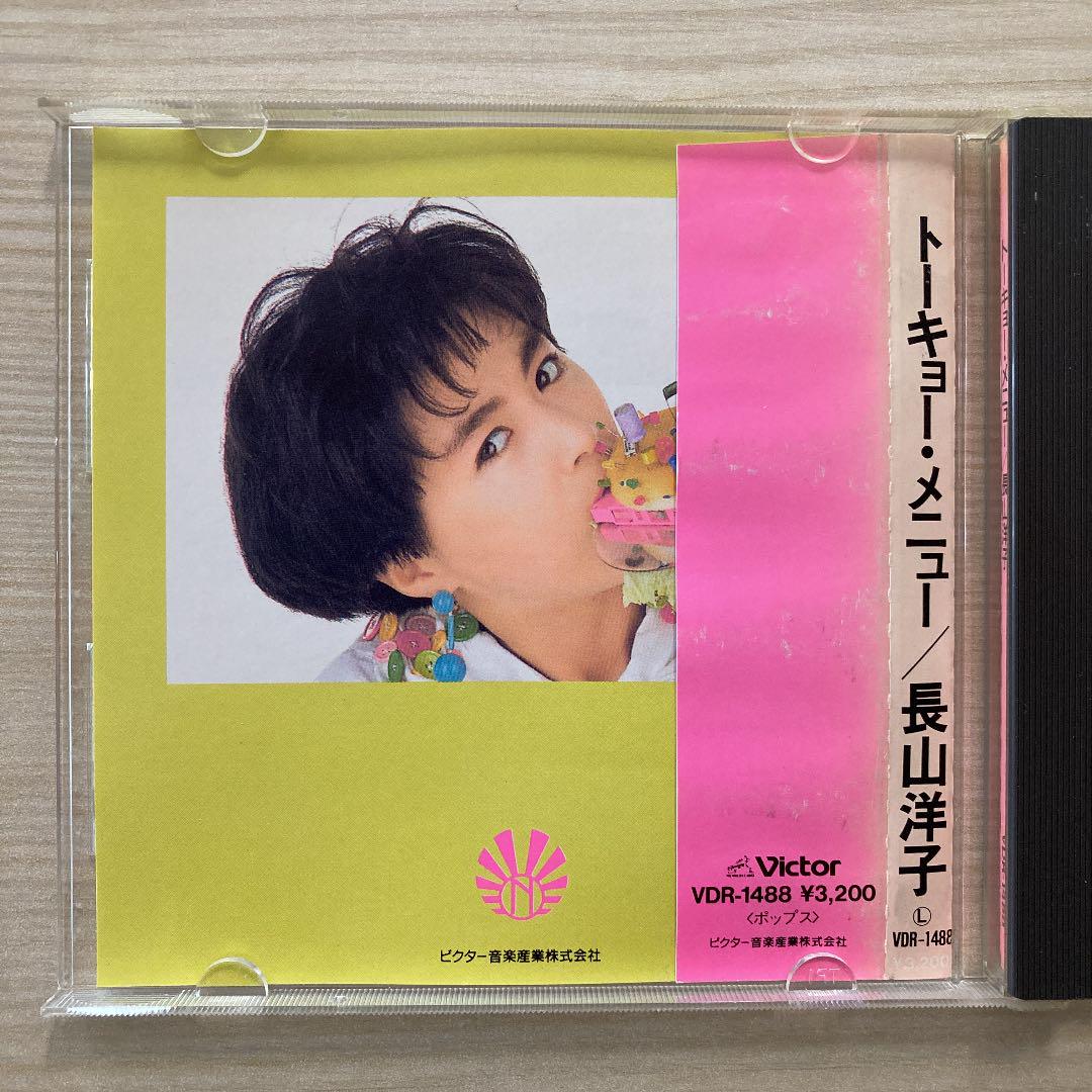 長山洋子/トーキョー・メニュー【送料無料！】 邦楽