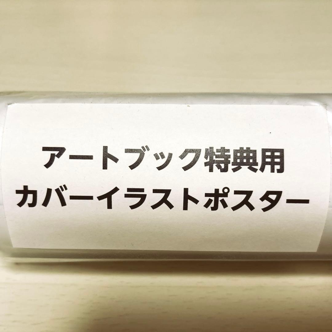 スプラトゥーンamiibo他まとめ売り♥に近い YUZUMIYA_COM