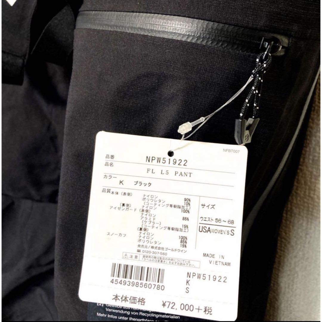 【新品】 ノースフェイス NPW51922  アルパイン パンツ 黒 S(US)