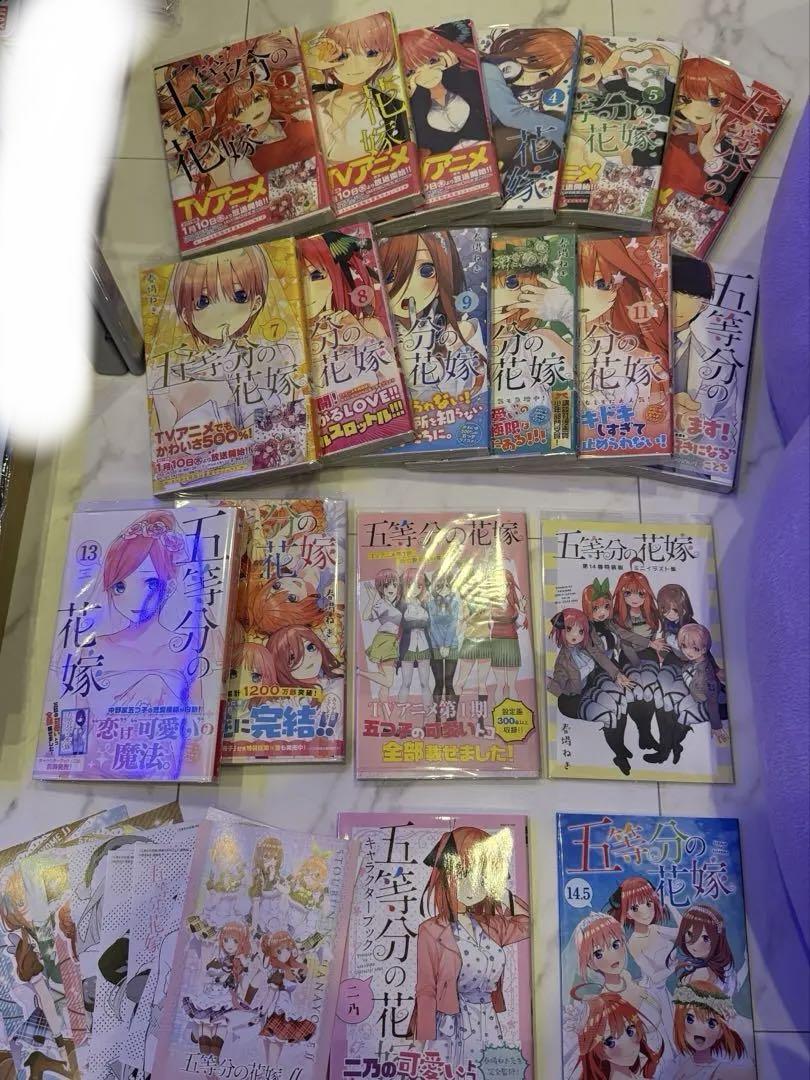 五等分の花嫁 全巻 ＋キャラクターブックなど おまけ