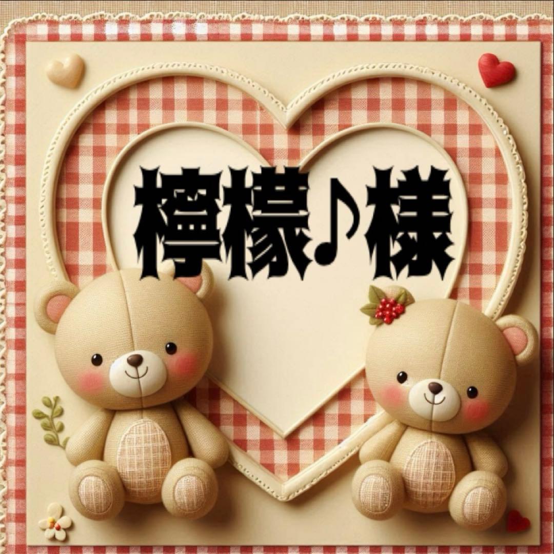 檸檬♪様　専用　パネル生地