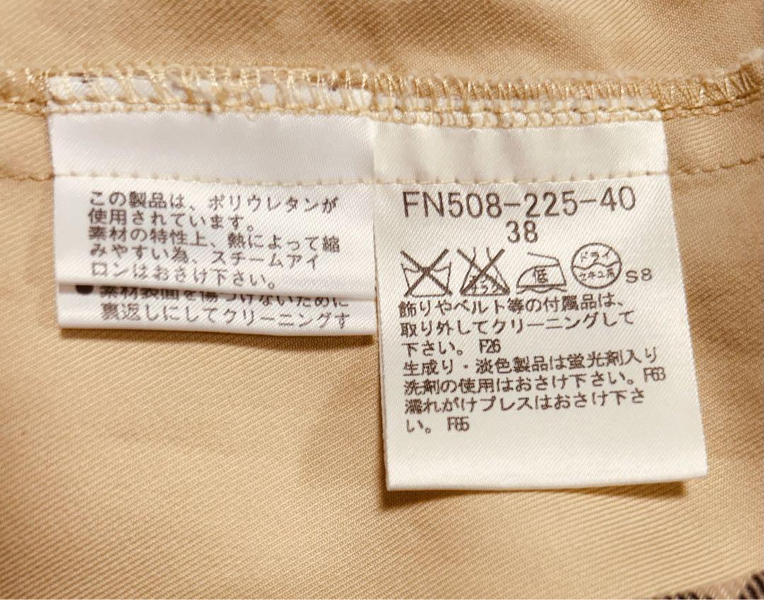 【バーバリーブルーレーベル】【トレンチコート・ショート丈】 M  フリルが可愛い