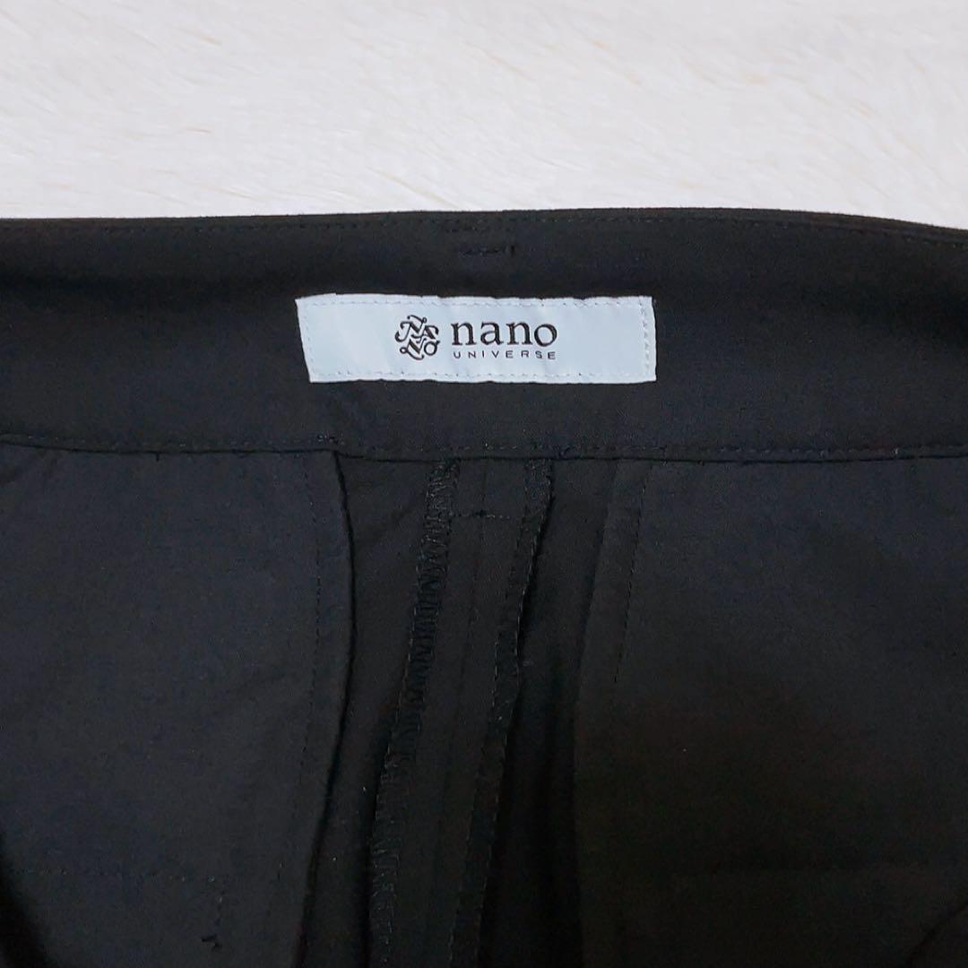 【美品】nano・universe  ノーカラージャケット・パンツ　通年　黒
