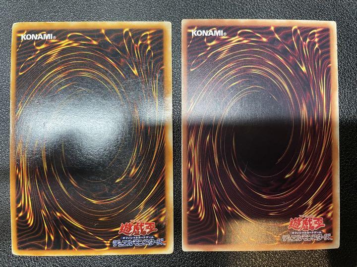 【2枚セット】遊戯王 デーモンの召喚 初期&2期