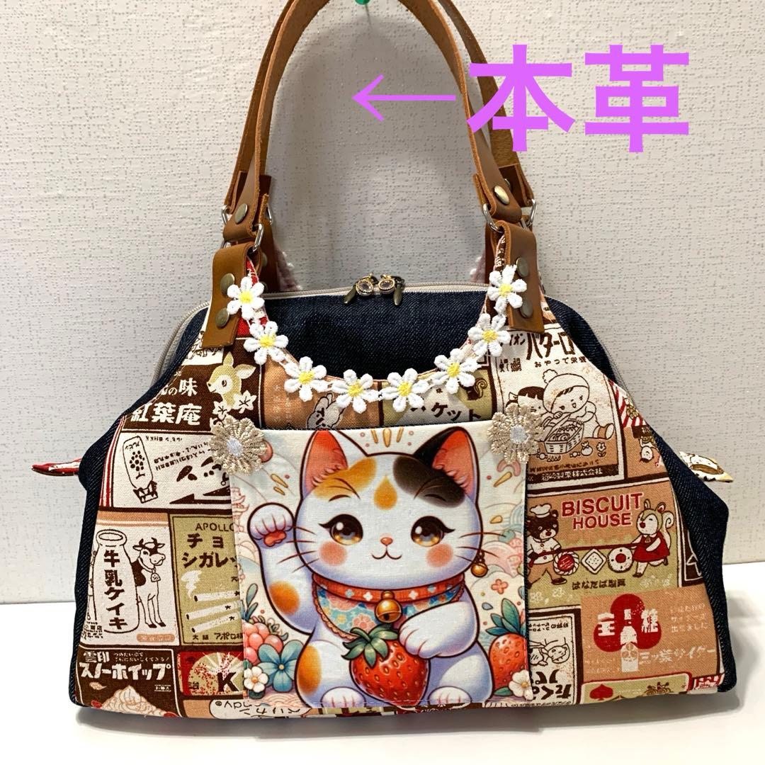 ️酒屋　ポケットいっぱいガバッと開くバック