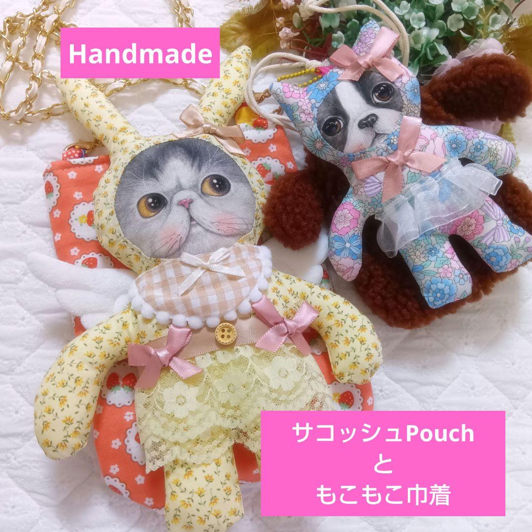 ③⑨着ぐるみサコッシュポーチともこもこPouch♡コヤンイサムチョン