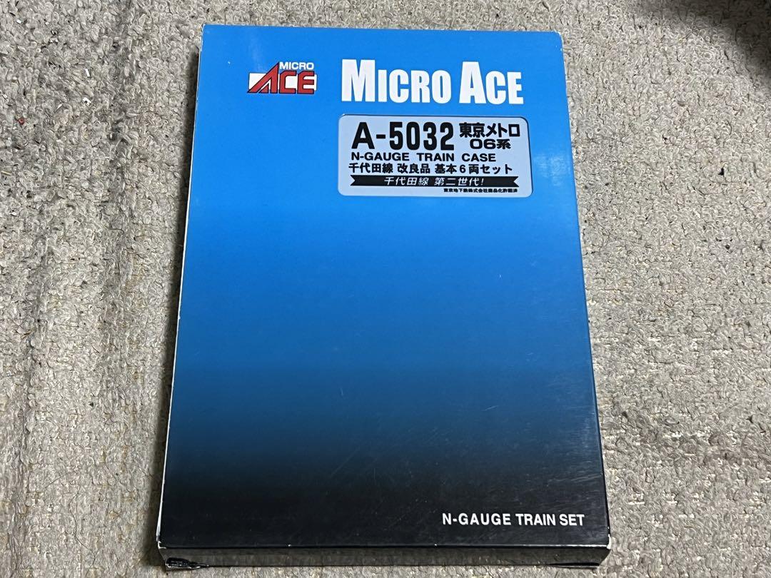 マイクロエースA-5032・A-5042東京メトロ06系改良品※注意事項あり 画像1