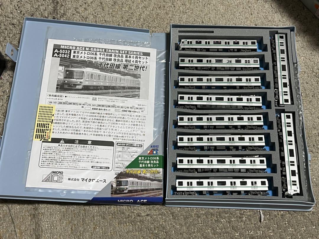 マイクロエースA-5032・A-5042東京メトロ06系改良品※注意事項あり 画像2
