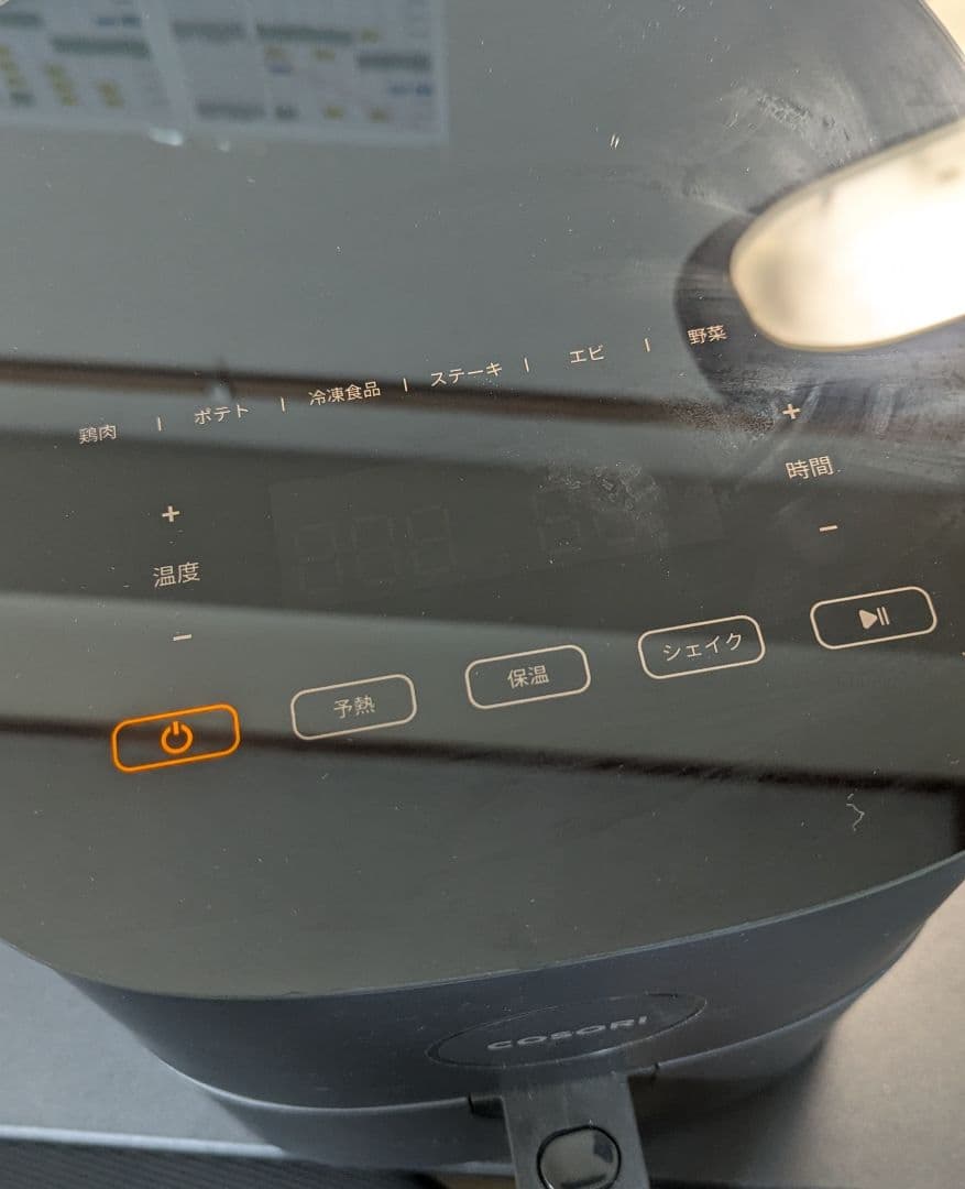 ノンフライヤー