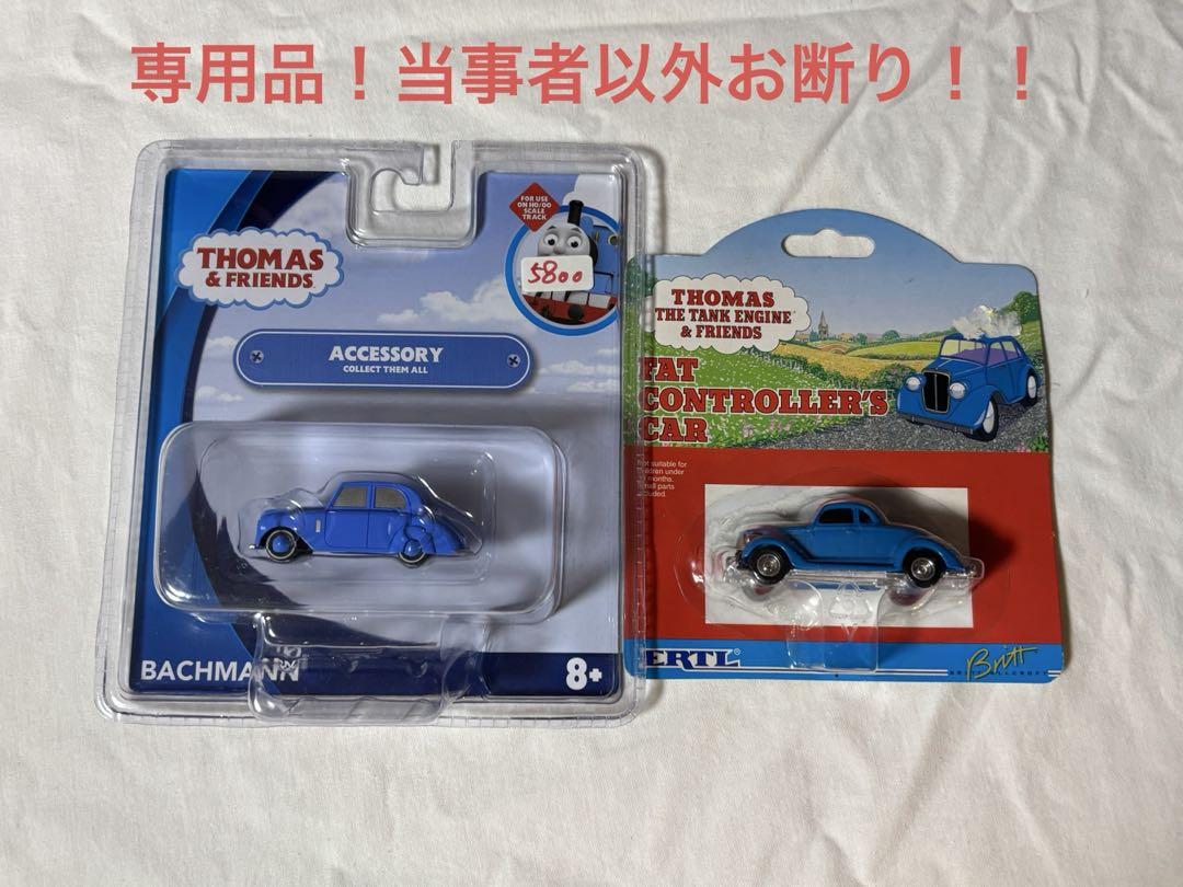 品　ミニカー