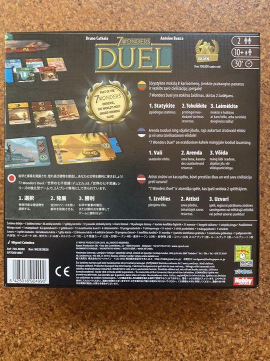 HOT安い 値下げ パンテオン 多言語版 e48qO-m41968553177 ボードゲーム 世界の七不思議デュエル 100%新品定番