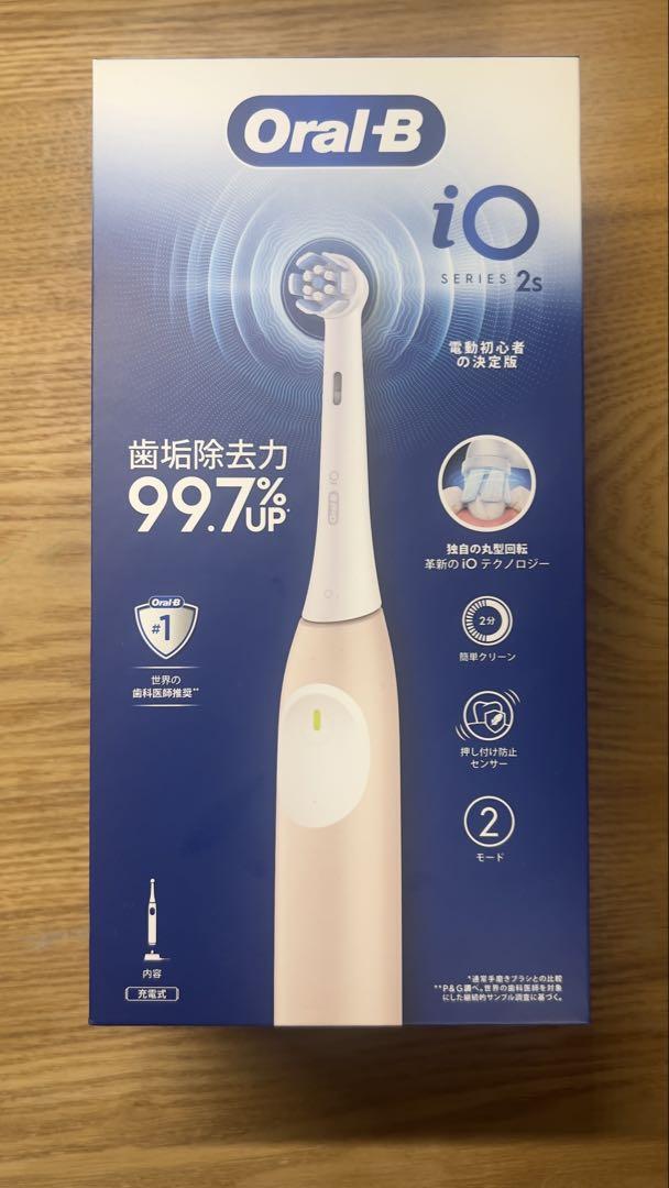【新品未使用】Oral-B iO Series 2s