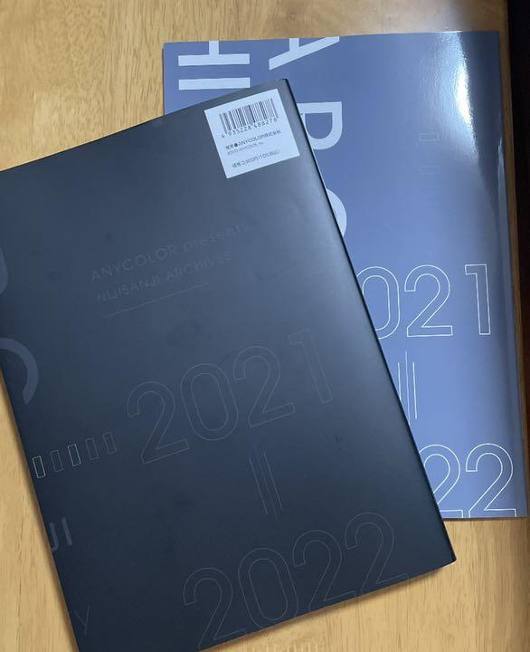 国産超激安 にじさんじアーカイブス 豪華版特別小冊子 iU1Q6-m41969746324 NEW新品