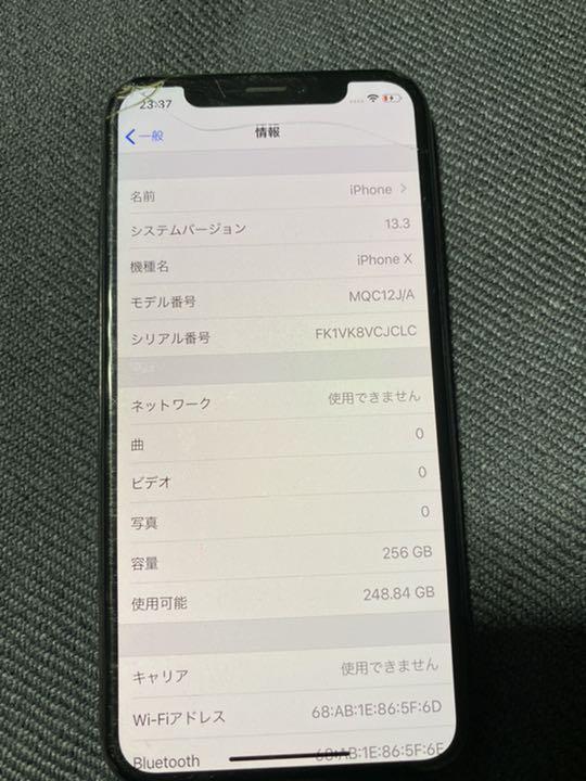 iPhone X Space Gray 256 GB docomo JAnuG-m41969768590 最新作好評