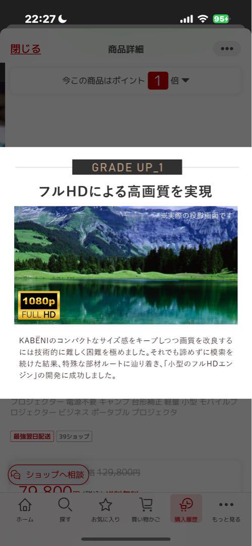 【カベーニPRO2】2025年モデル最安値