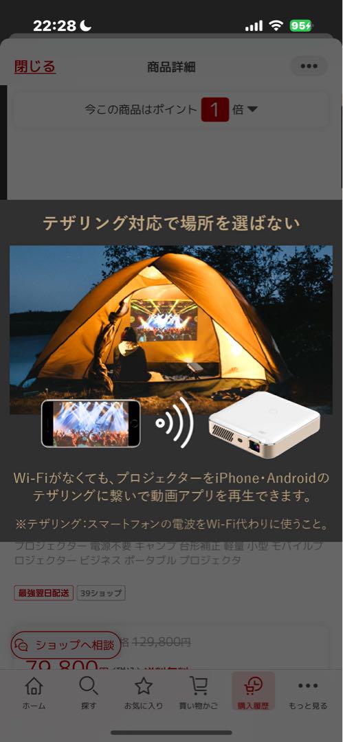 【カベーニPRO2】2025年モデル最安値