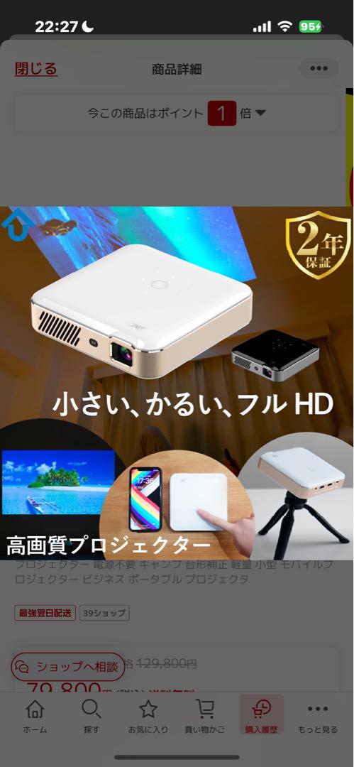 【カベーニPRO2】2025年モデル最安値