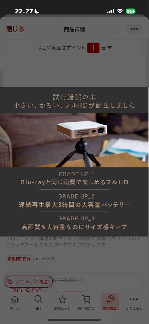 【カベーニPRO2】2025年モデル最安値