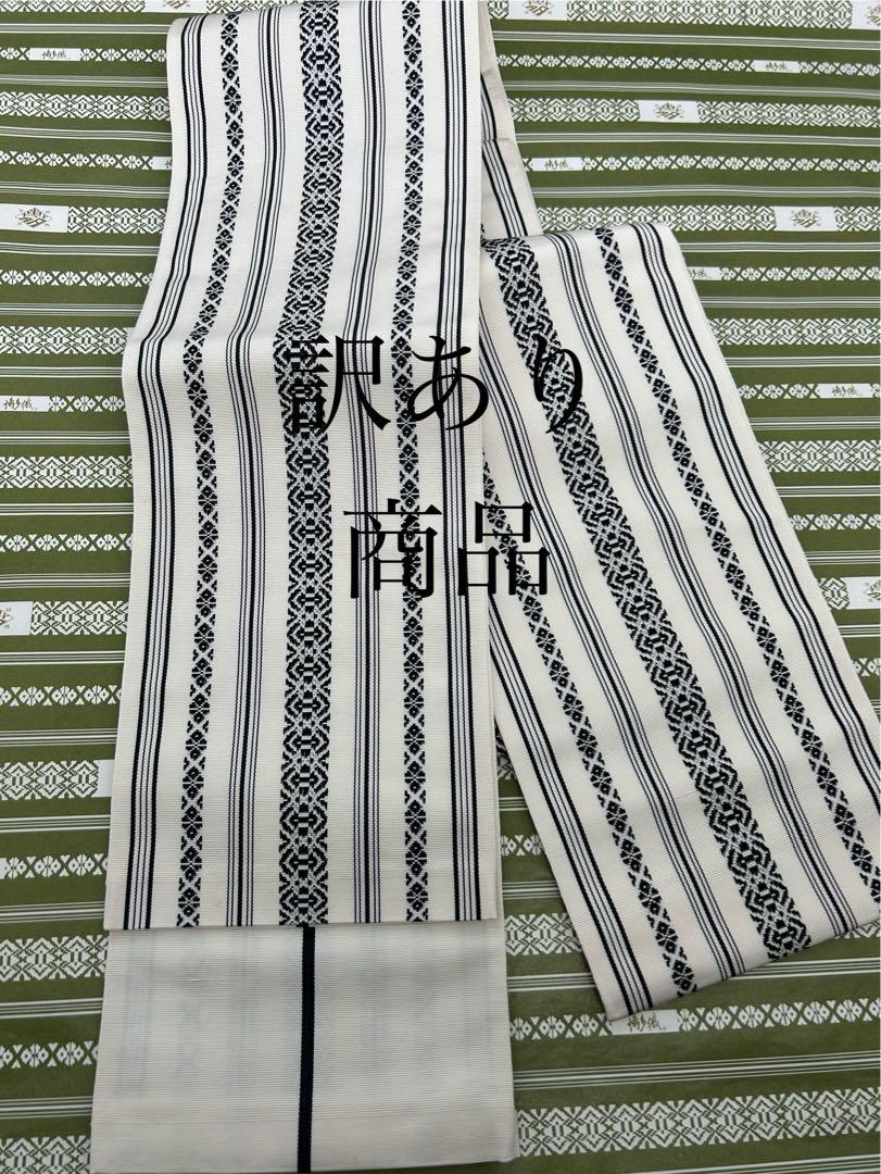 訳あり商品 新品未使用品 博多織 正絹 帯 浴衣 着物 半幅帯 小